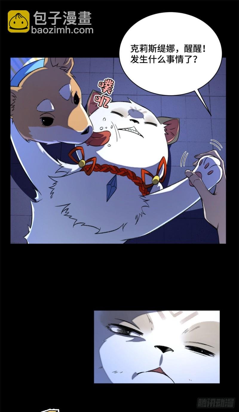 32 警告讯息