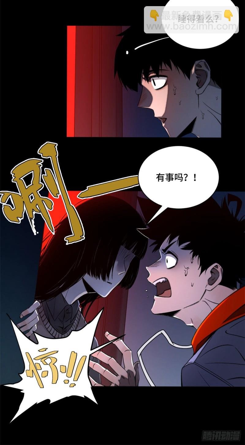 32 警告讯息