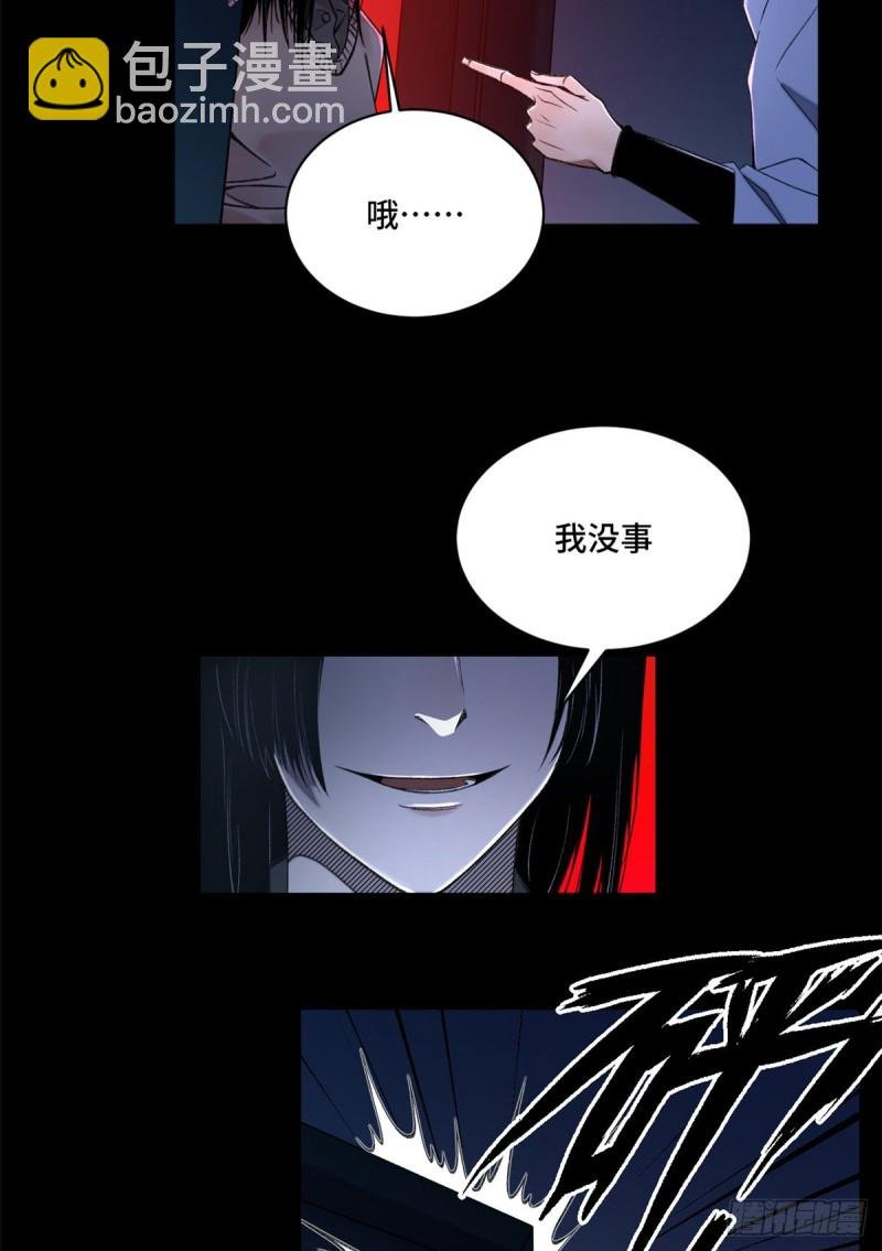 32 警告讯息