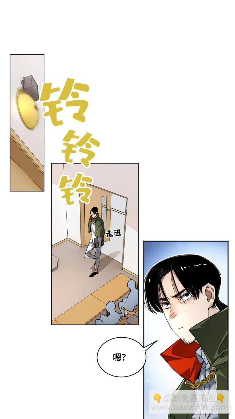 34 第一名逃课了