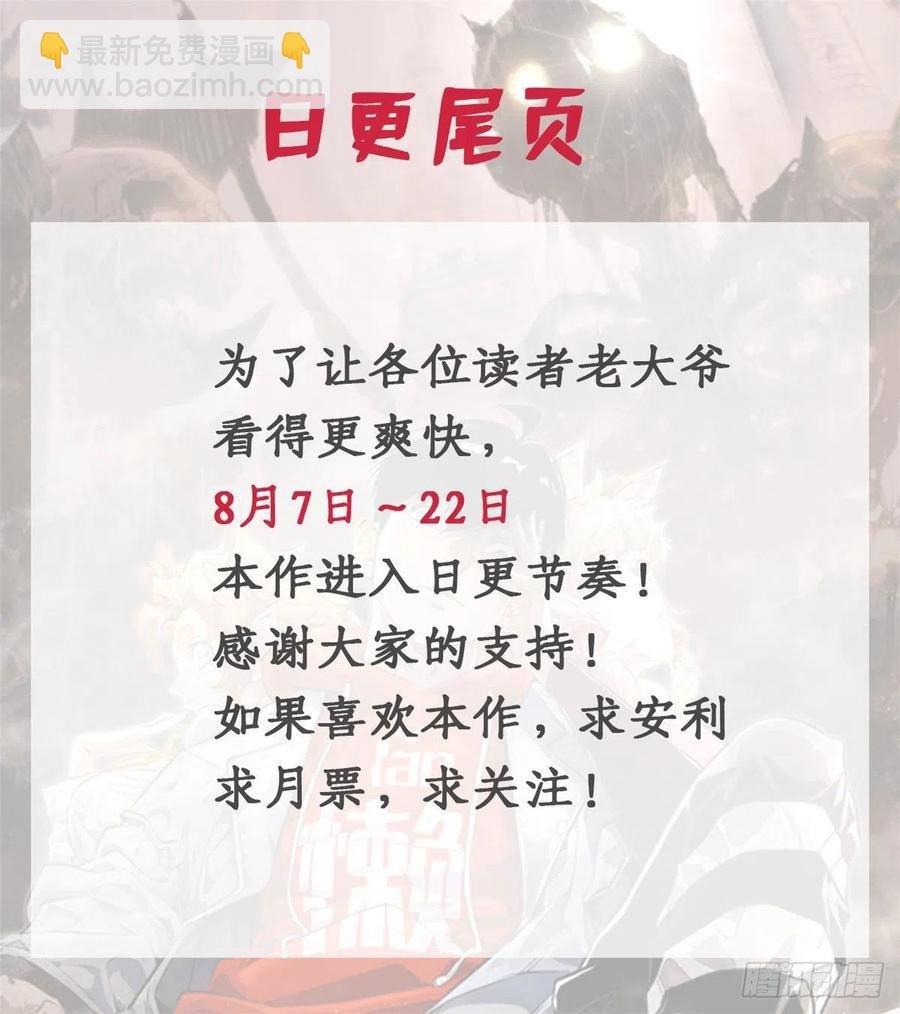 34 第一名逃课了