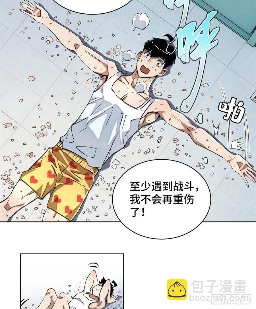 35 樱子同学