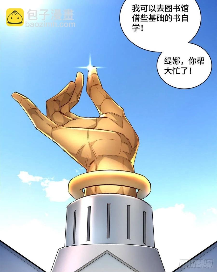35 樱子同学