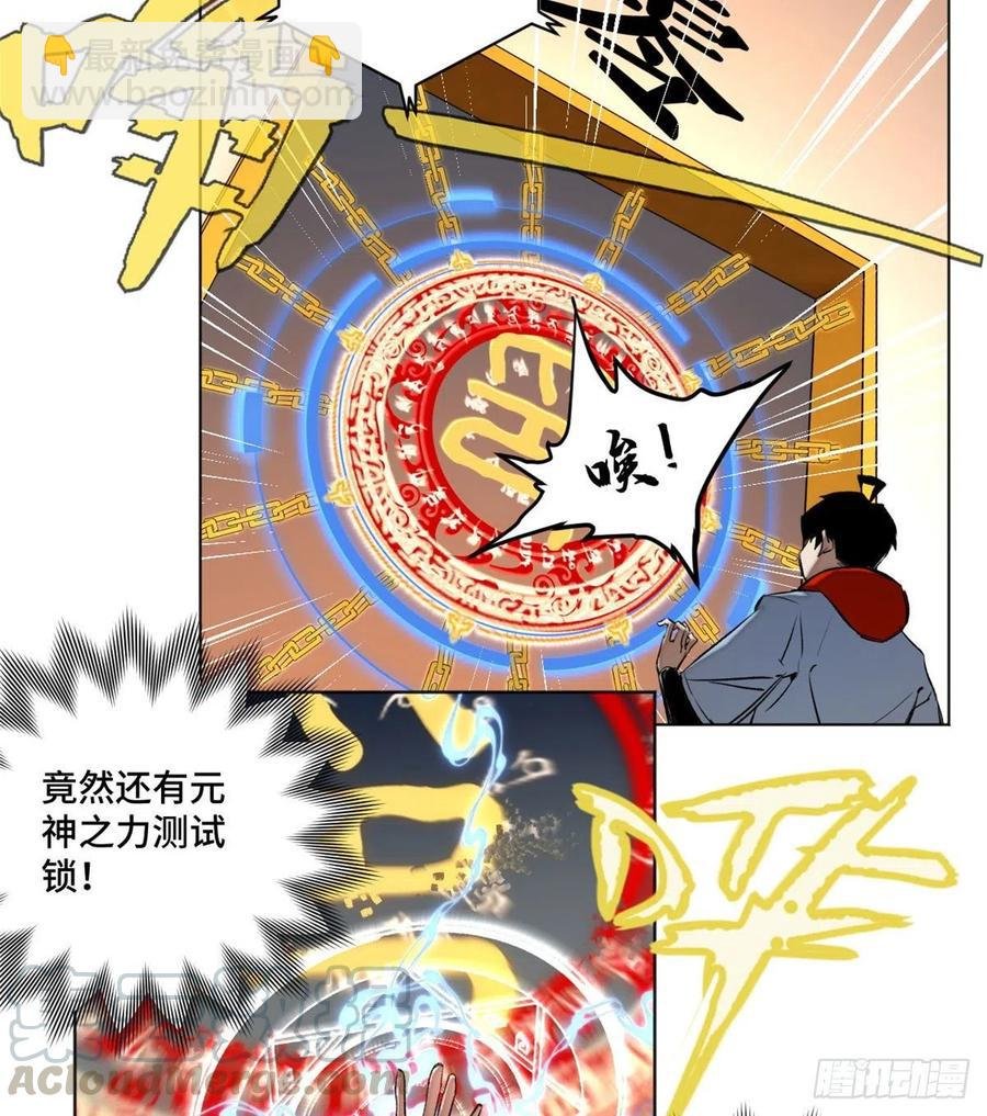 35 樱子同学
