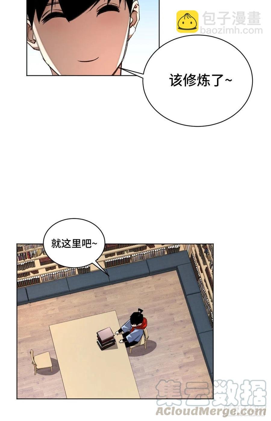 35 樱子同学
