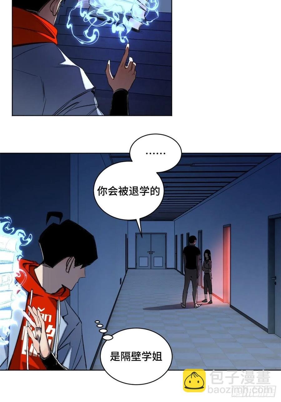 35 樱子同学
