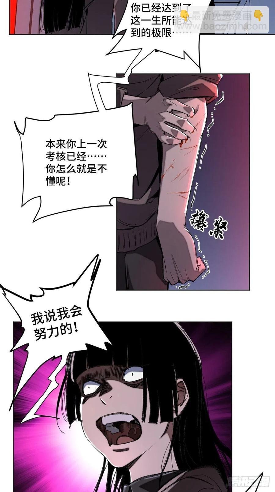 35 樱子同学