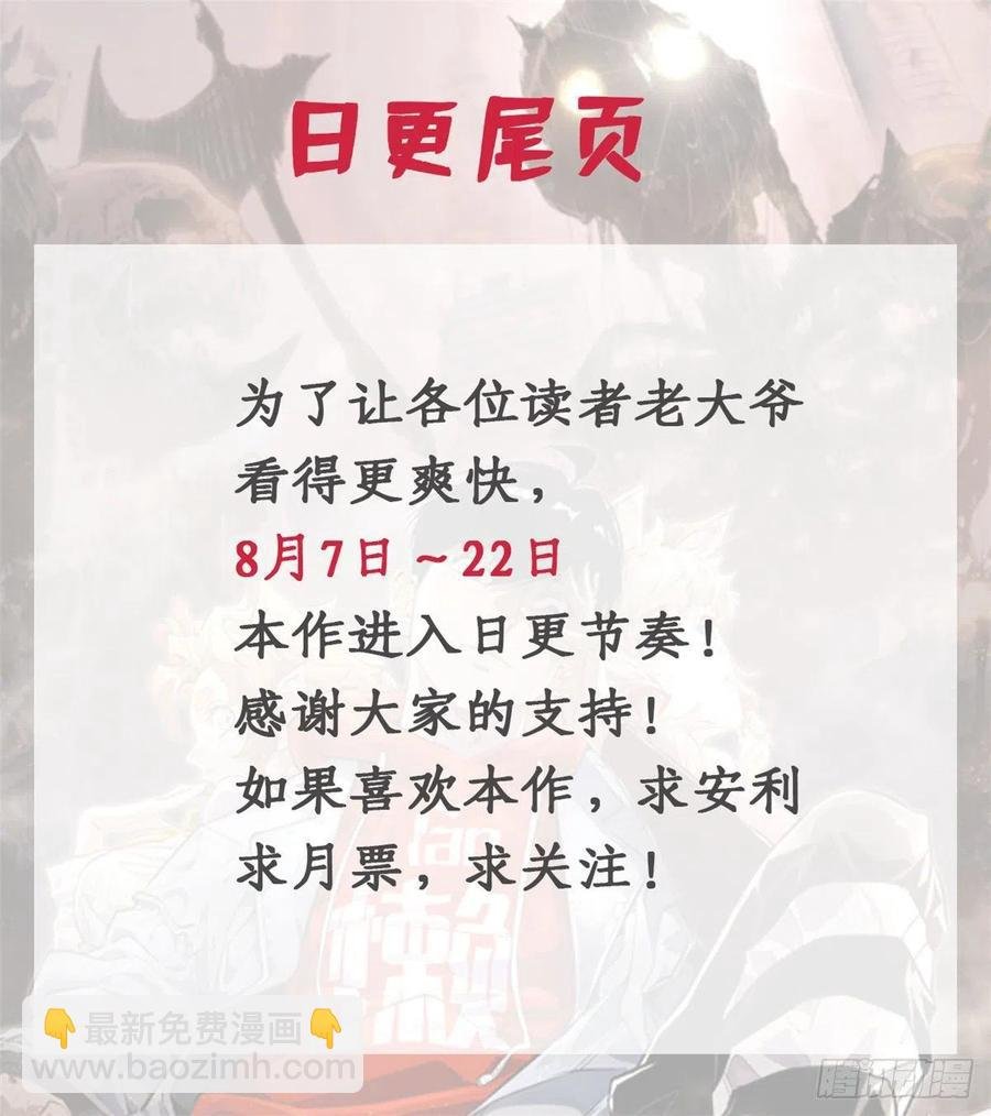 35 樱子同学