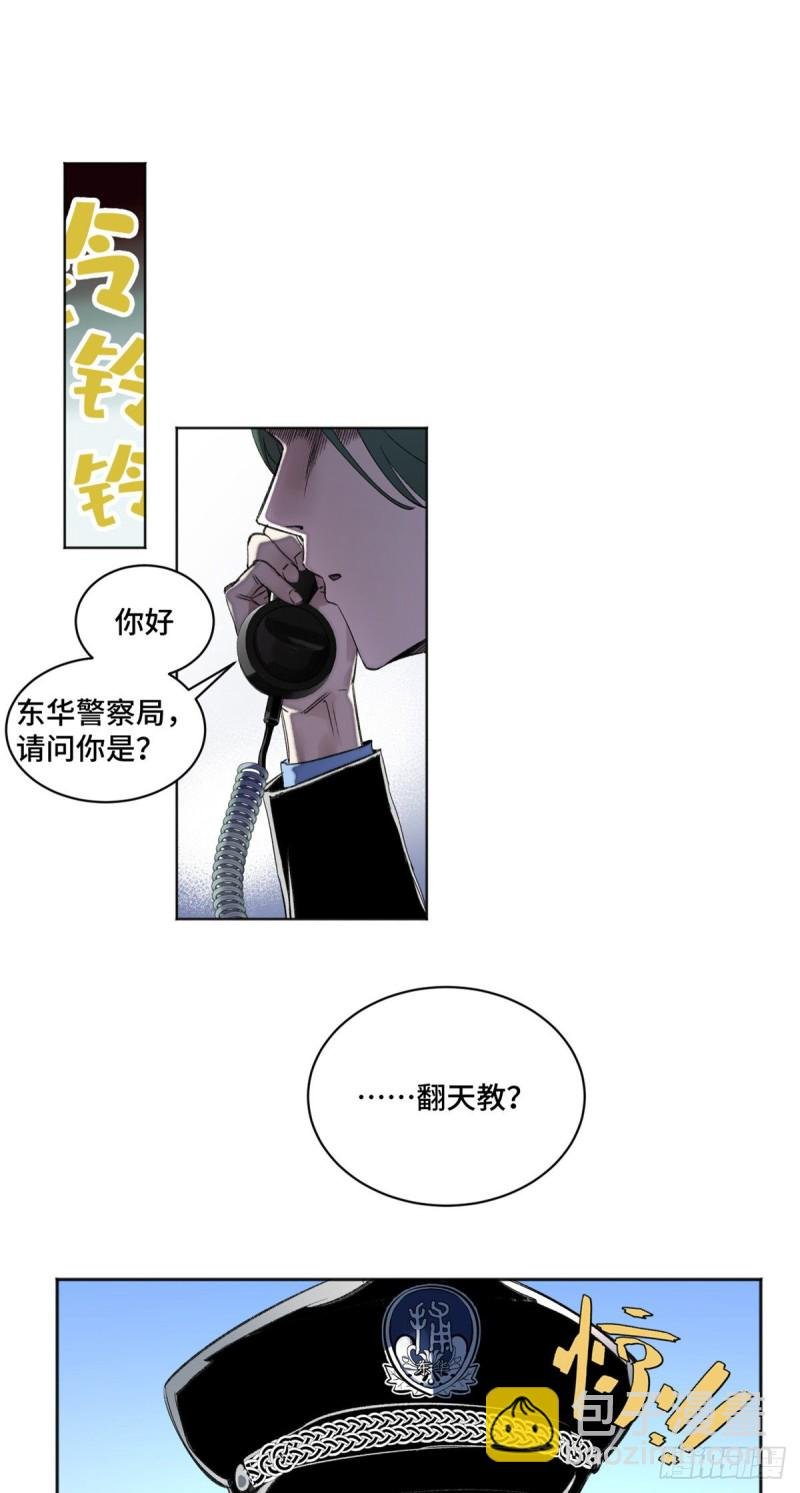 36 同学死亡