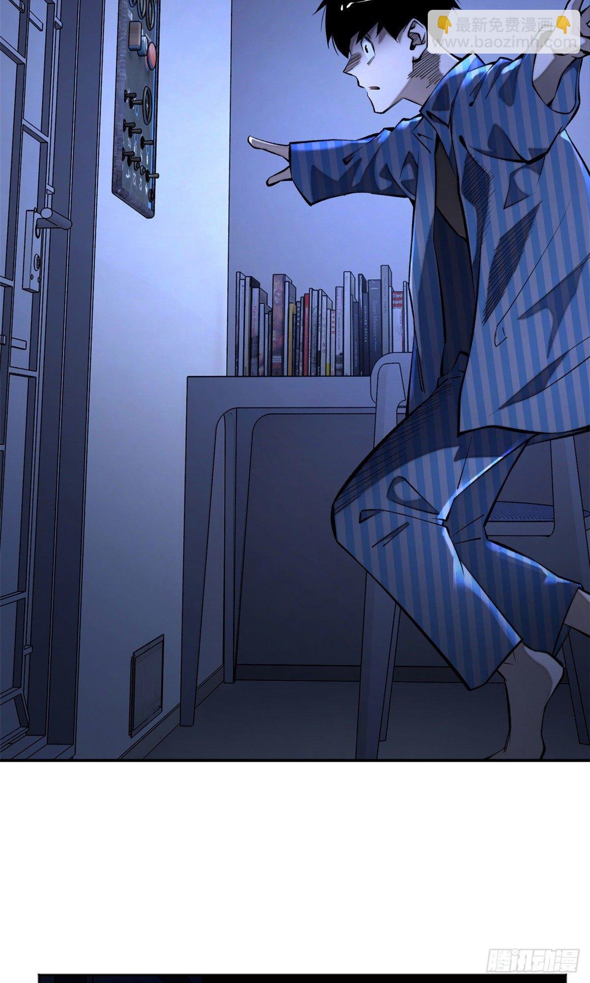 04 夜间怪事