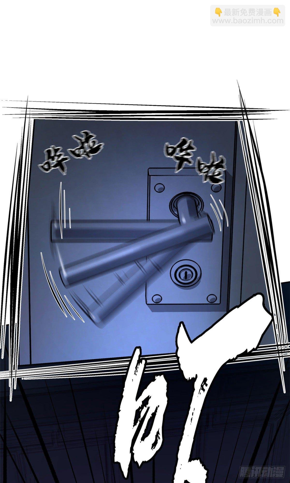 04 夜间怪事