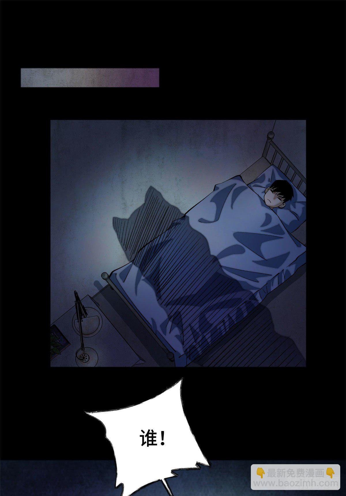 04 夜间怪事