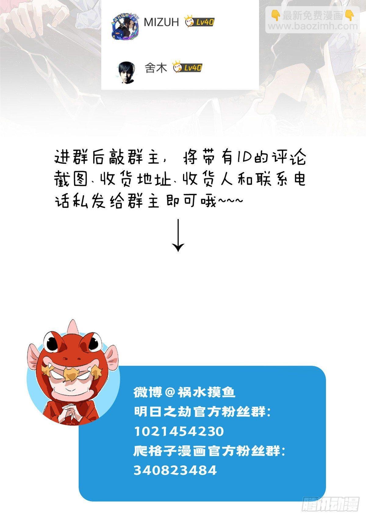 04 夜间怪事