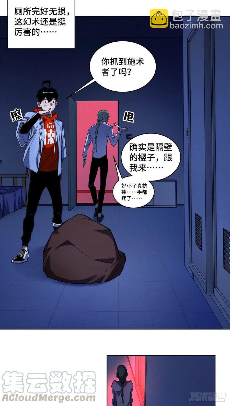 38 献祭自己