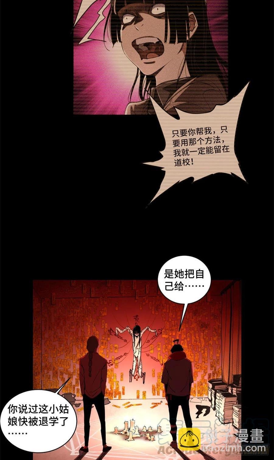 39 输了就退学