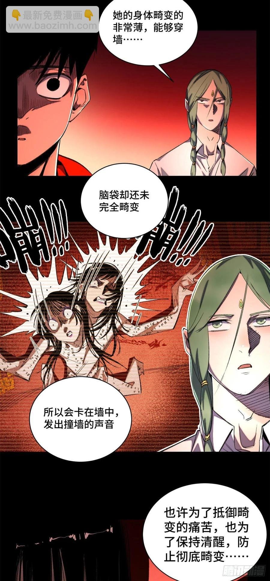 39 输了就退学