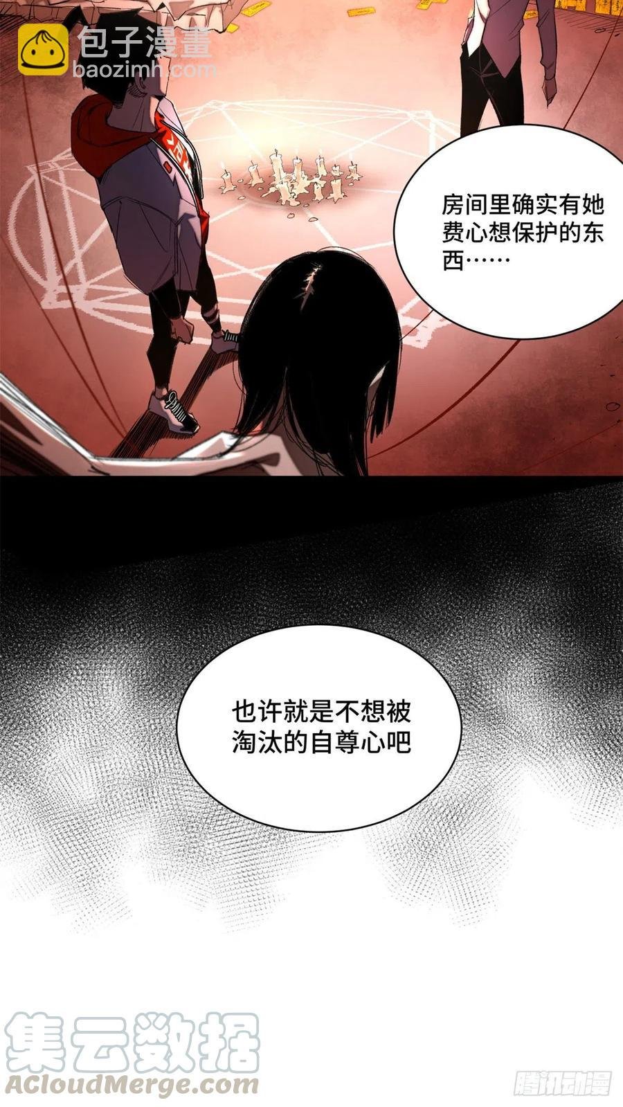 39 输了就退学