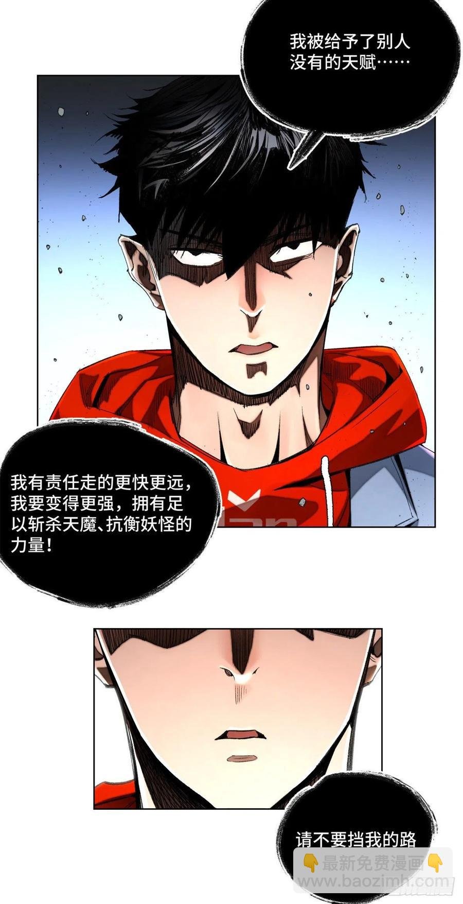 39 输了就退学
