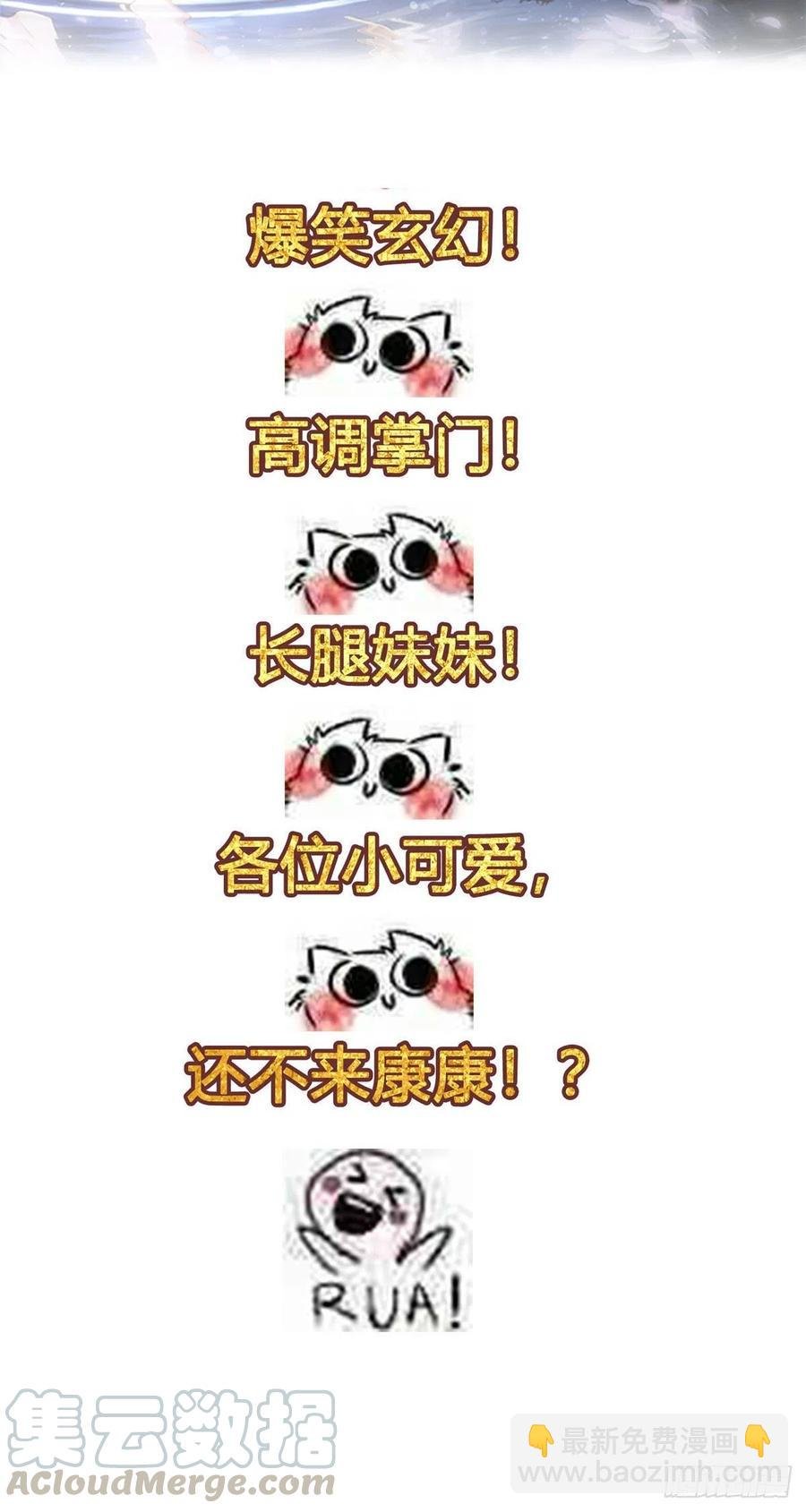 39 输了就退学