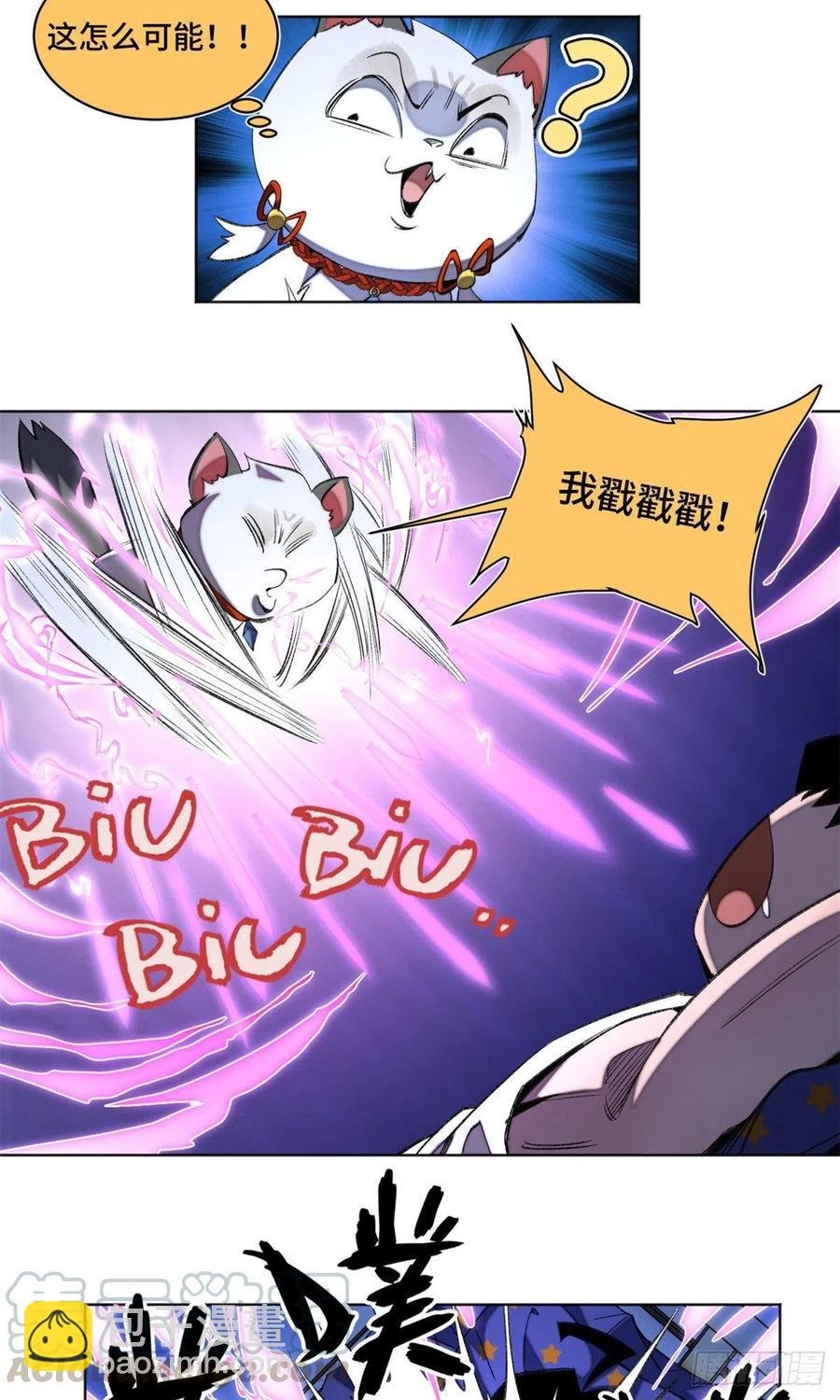 40 疯狂升级