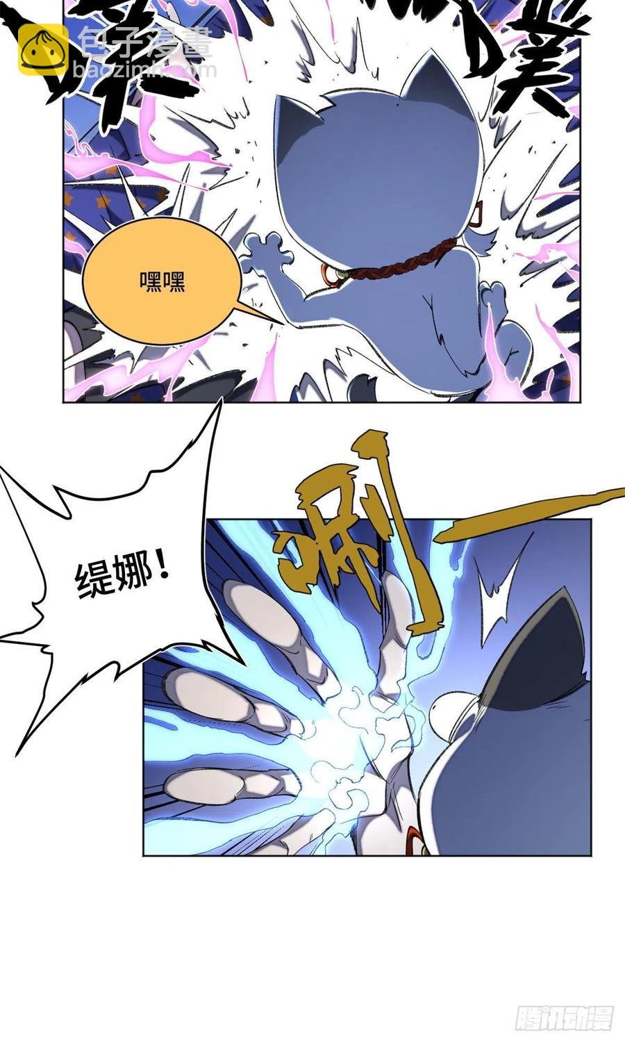 40 疯狂升级