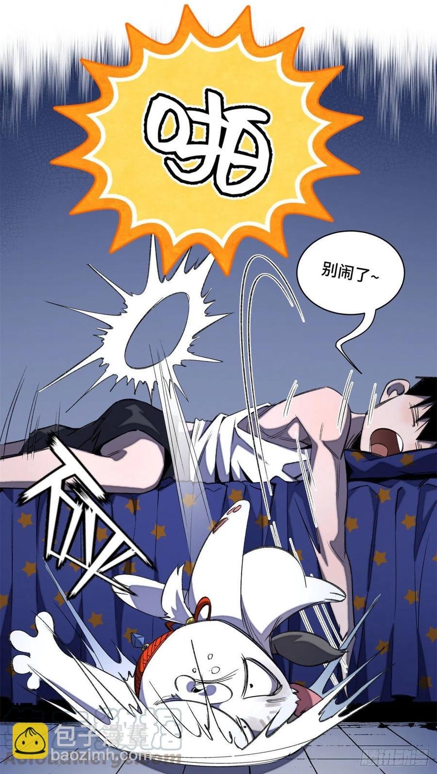 40 疯狂升级