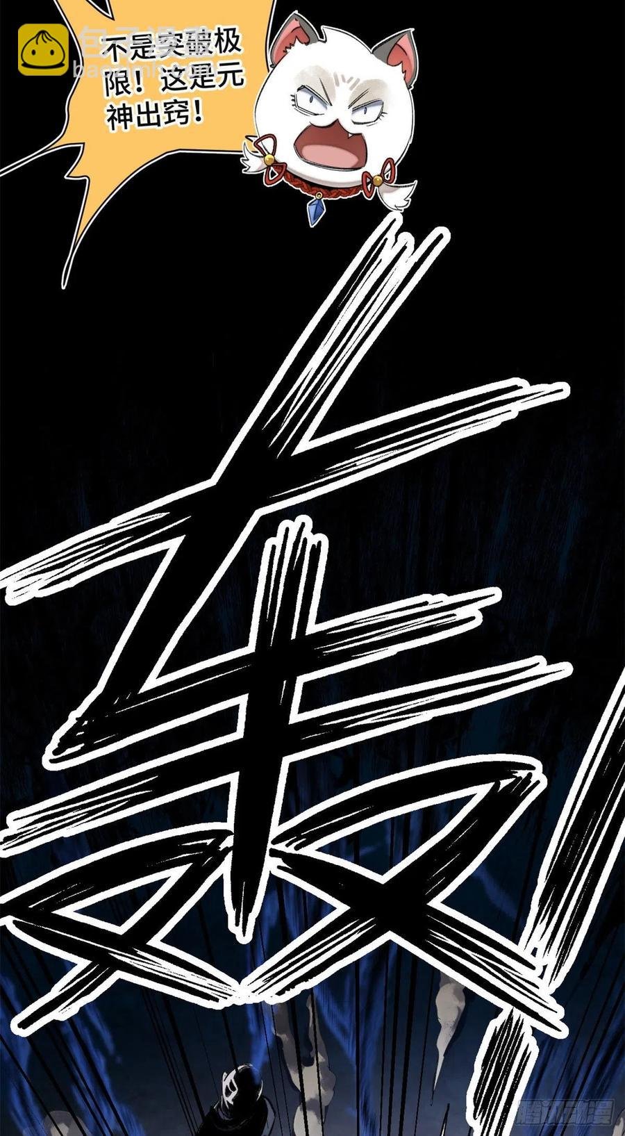41 夺舍同学