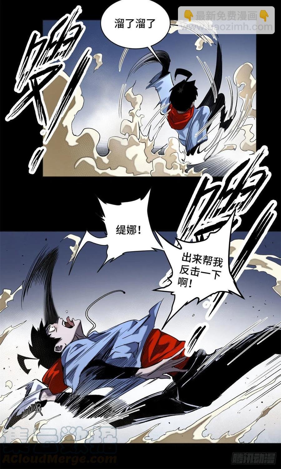 41 夺舍同学
