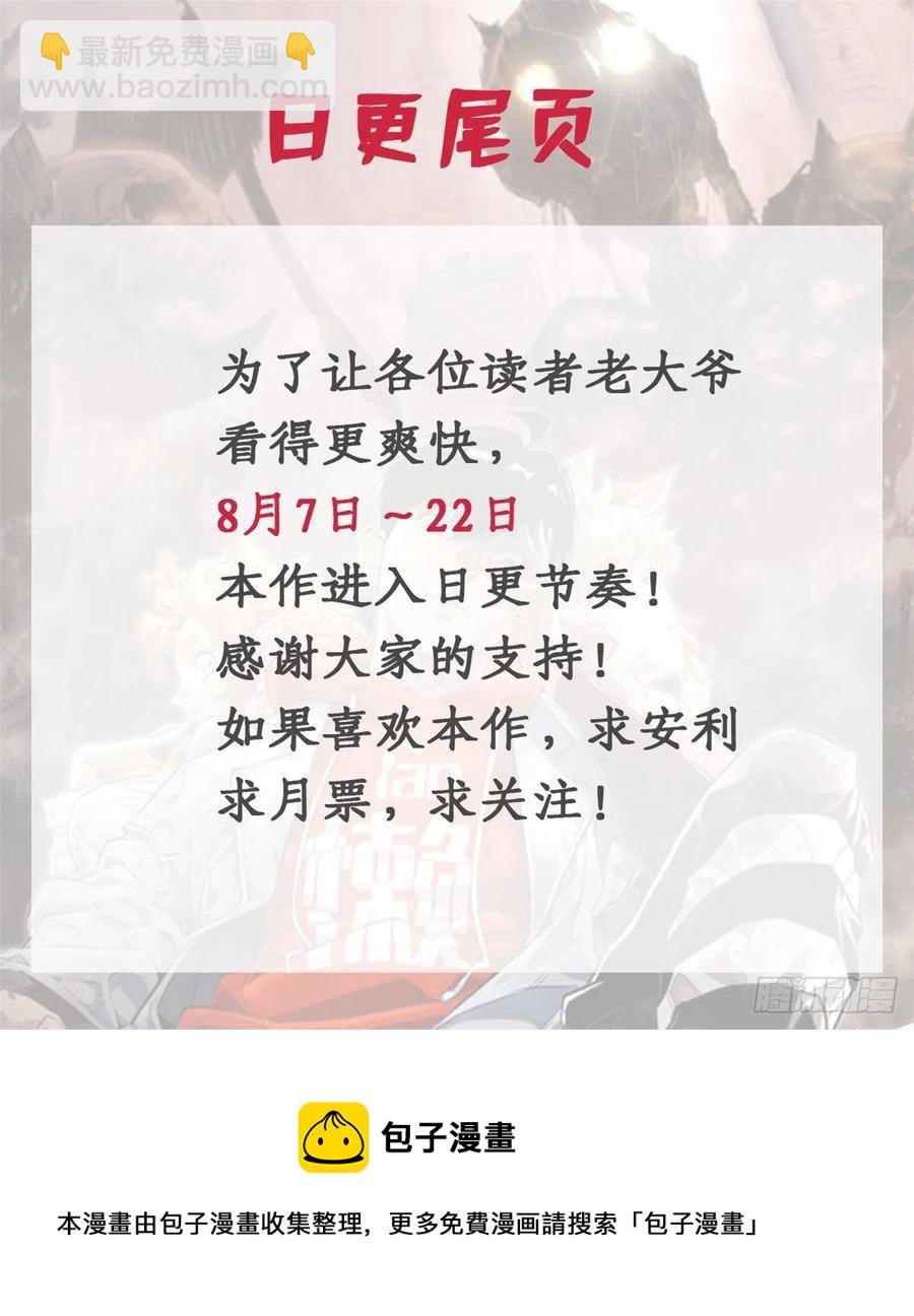 41 夺舍同学