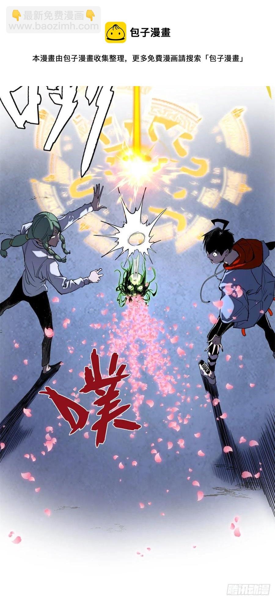 42 嫉妒作祟