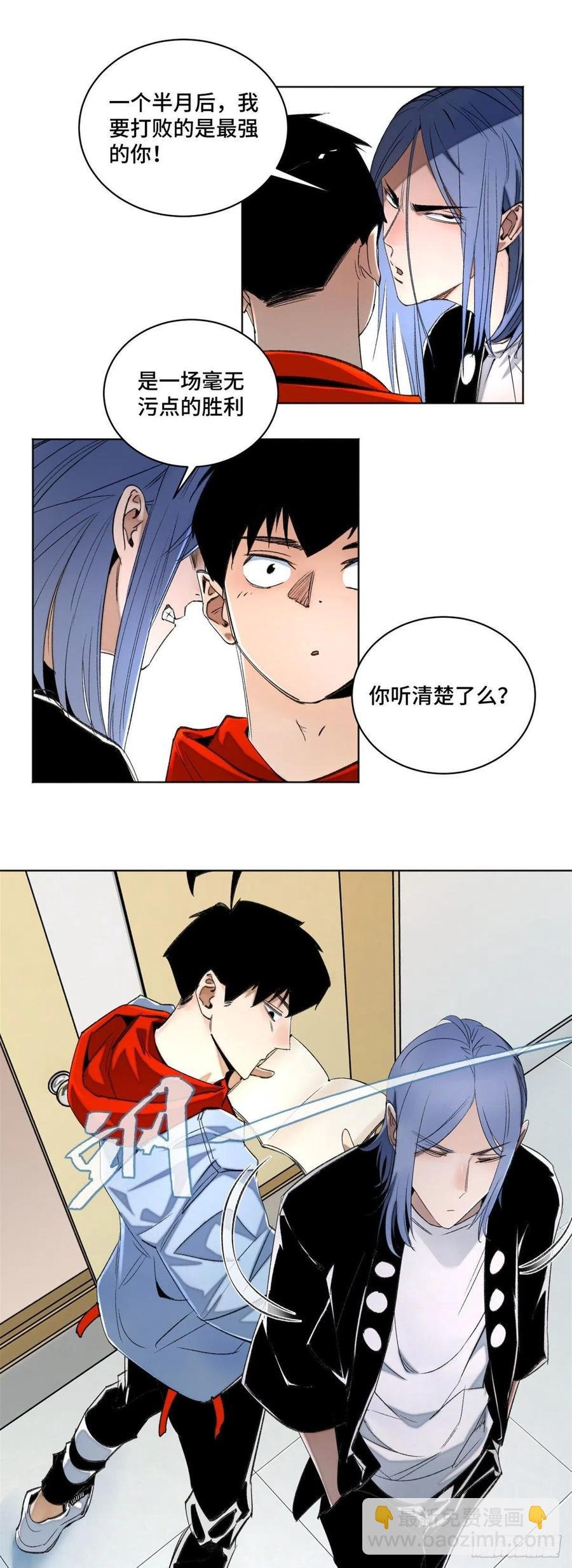 43 左道的笔记