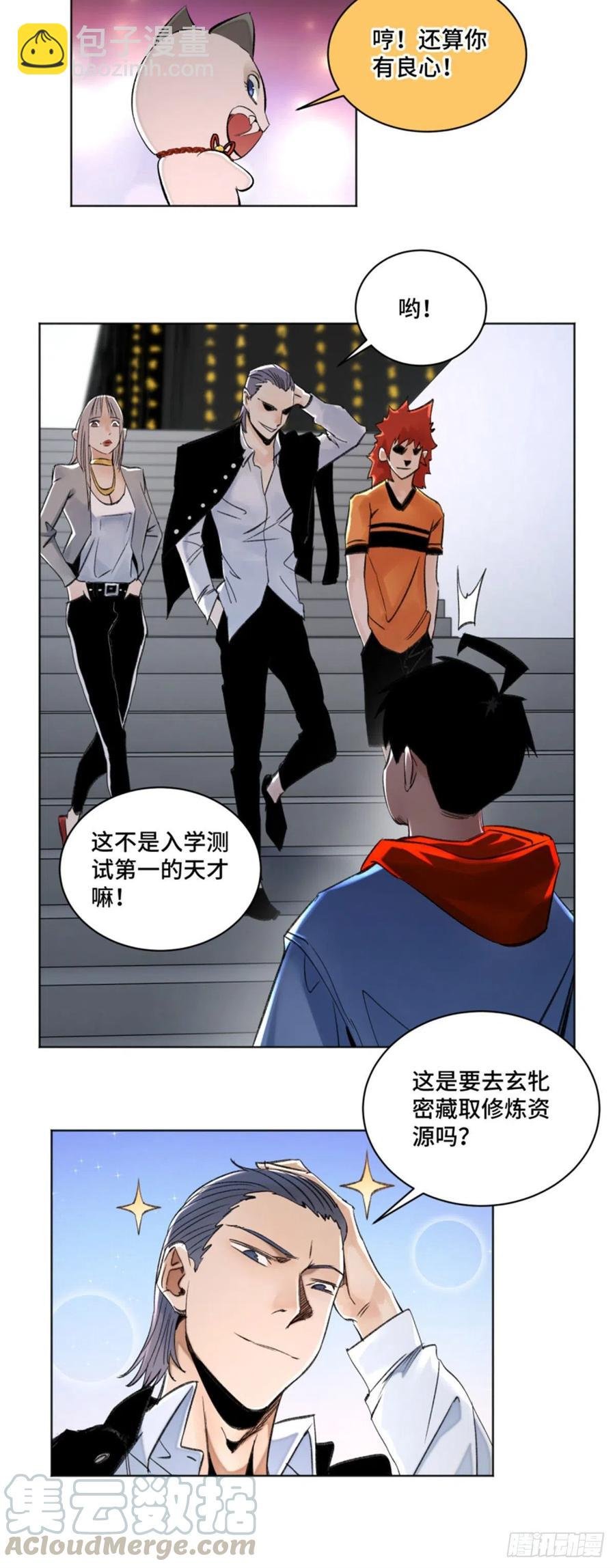45 狗子你怎么了