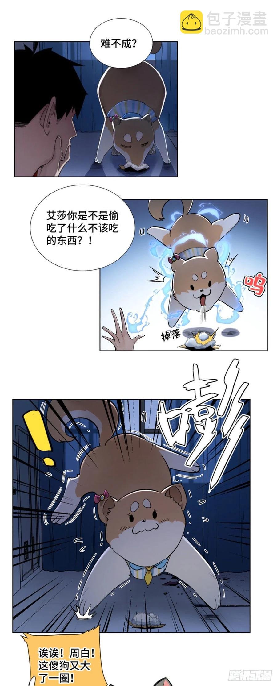 46 赚积分