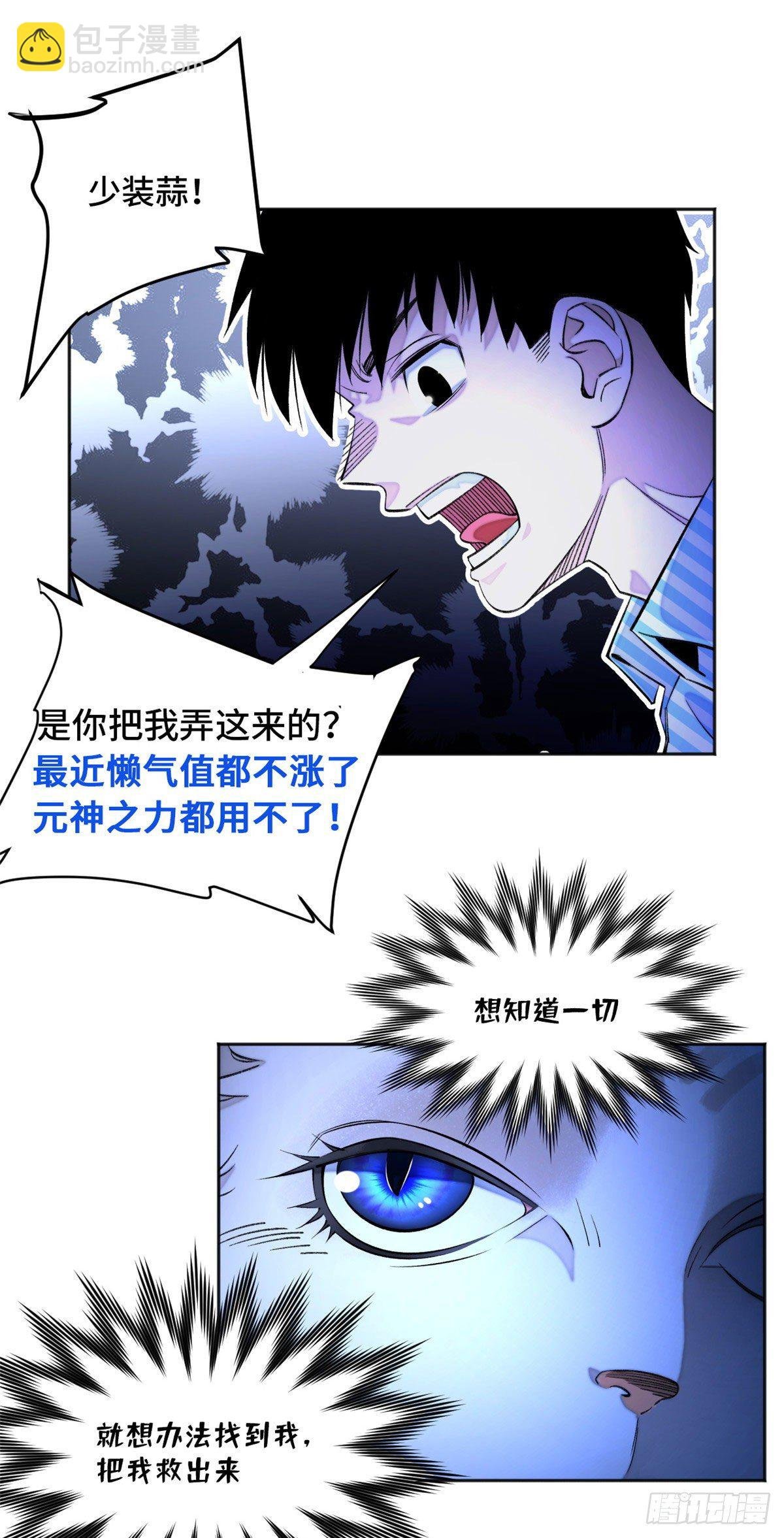 05 怪猫本体