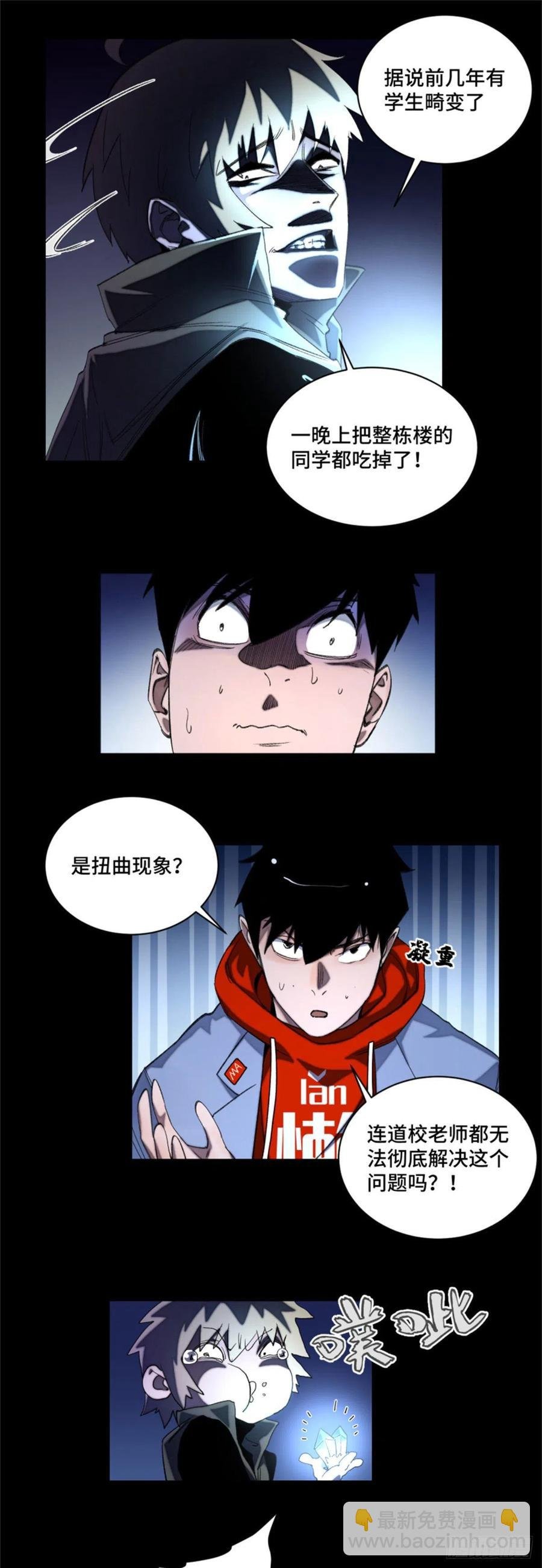 47 废弃旧楼冒险