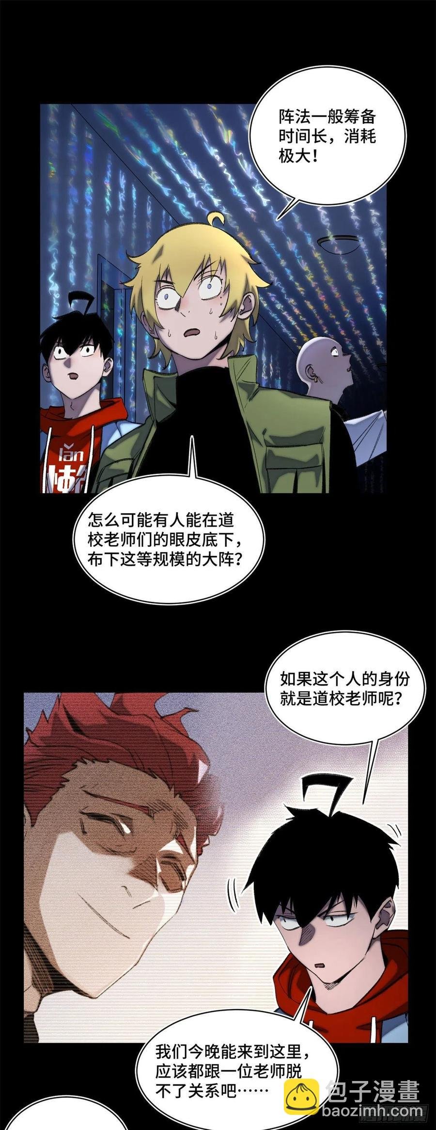 50 白色邢军