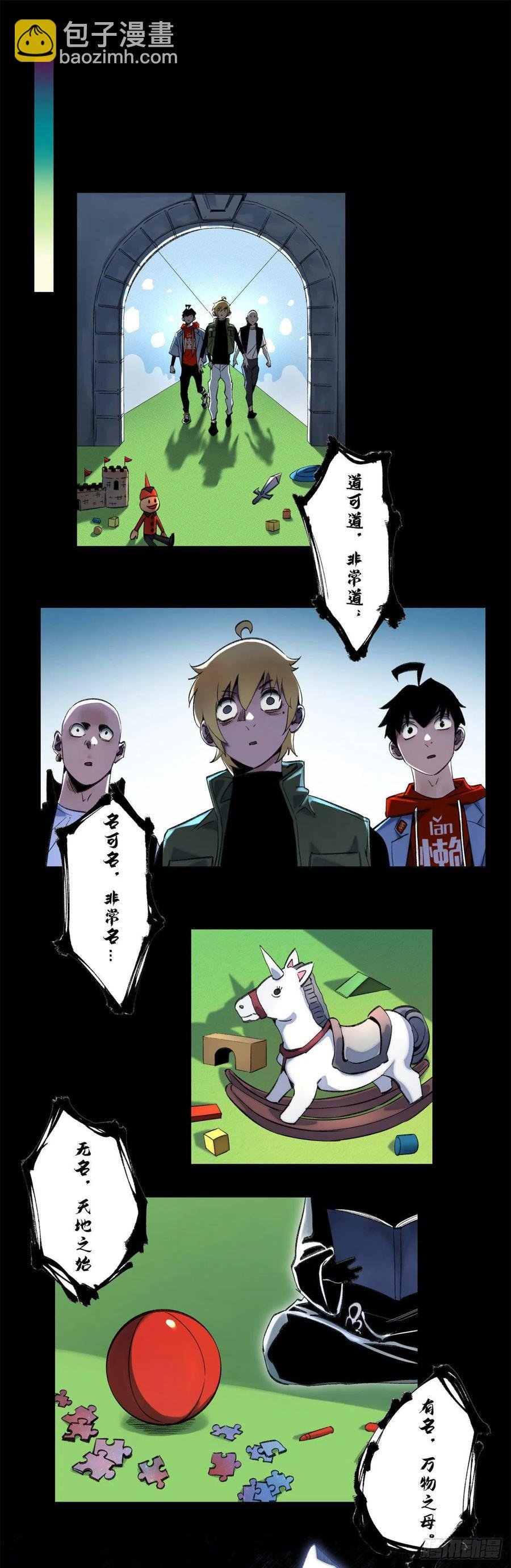 50 白色邢军
