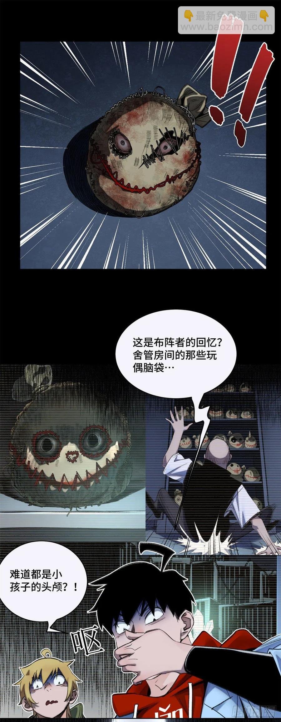 50 白色邢军