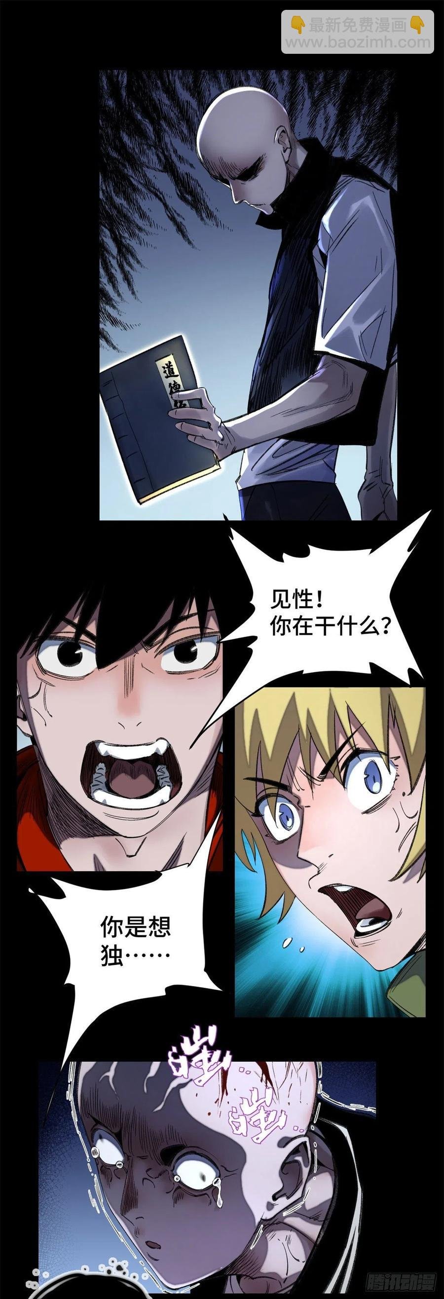 51 最后一章