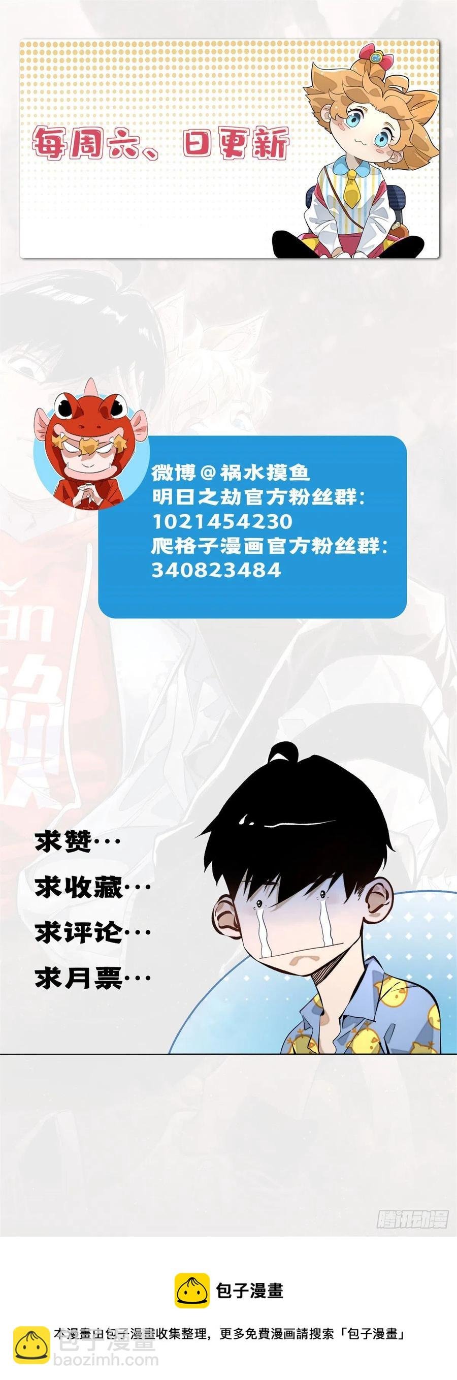 51 最后一章