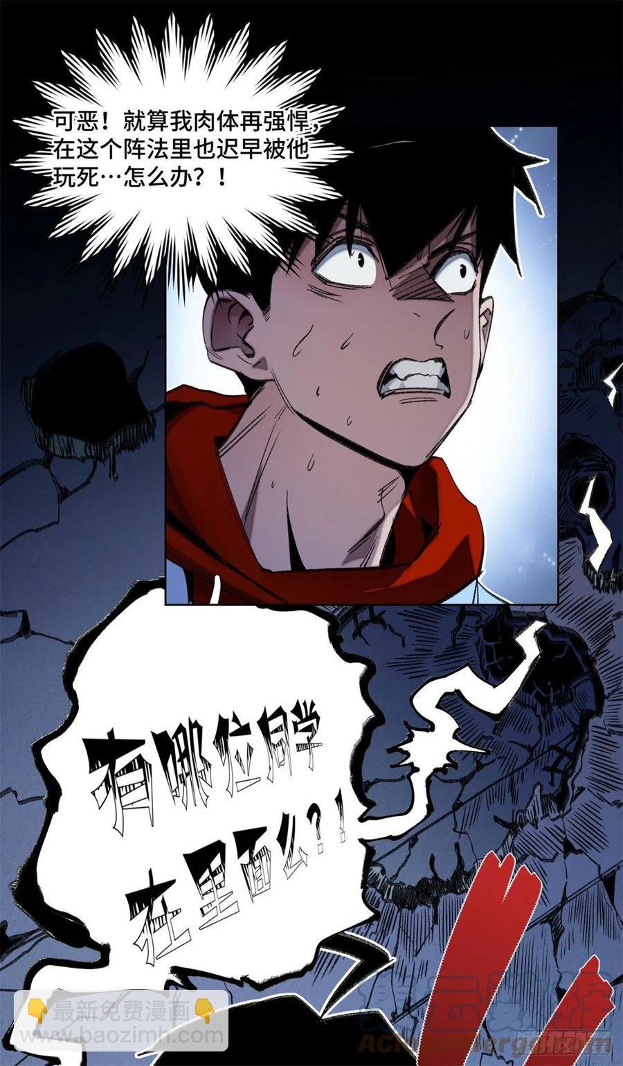 52 钱王孙要死了