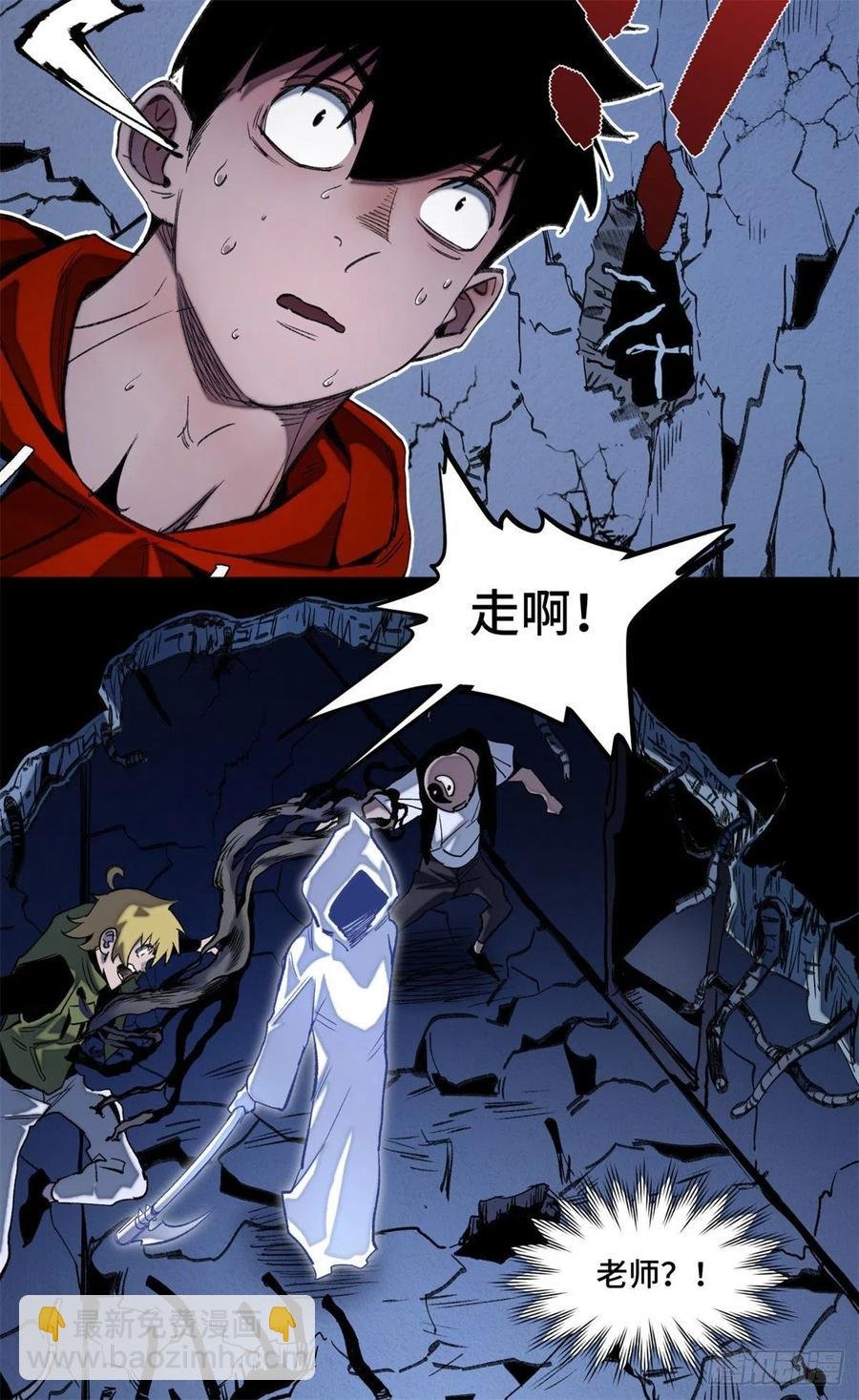 52 钱王孙要死了