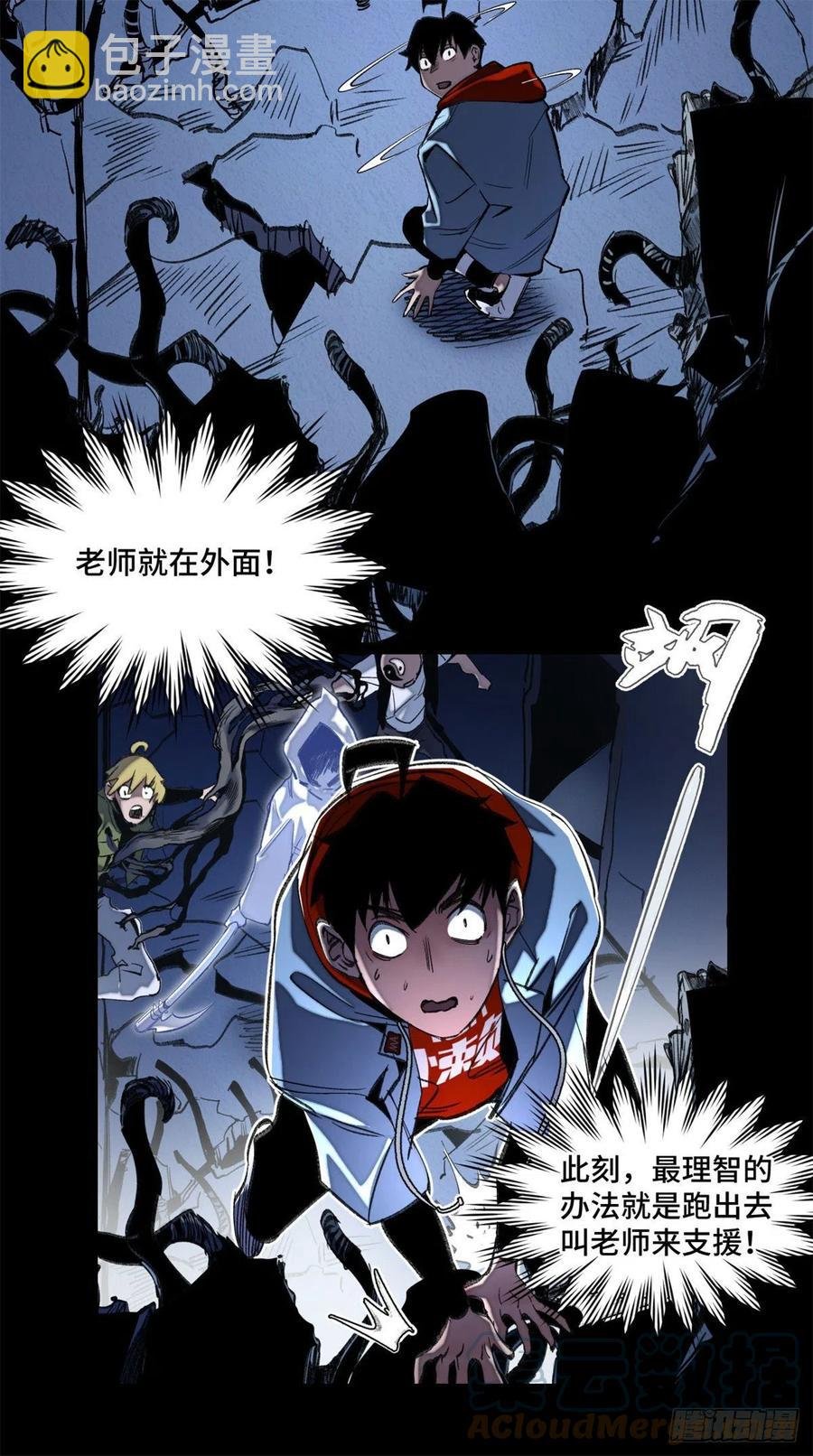 52 钱王孙要死了