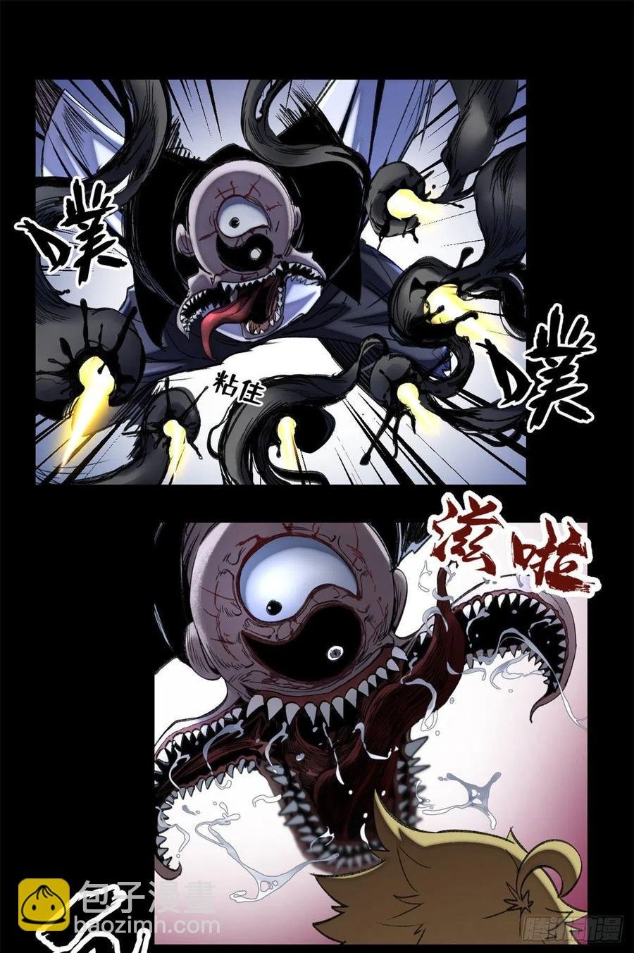 53 看看谁来了