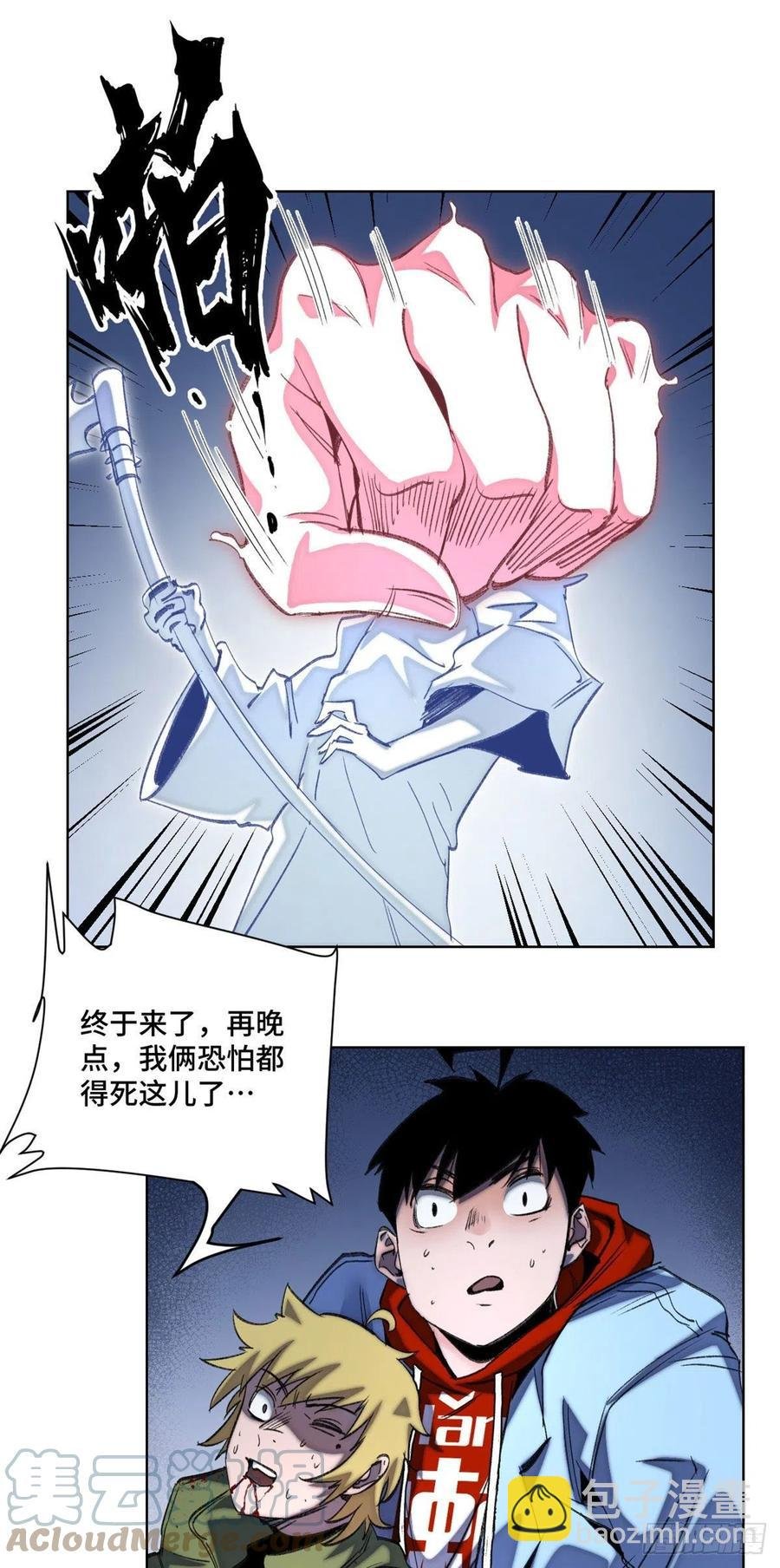 53 看看谁来了