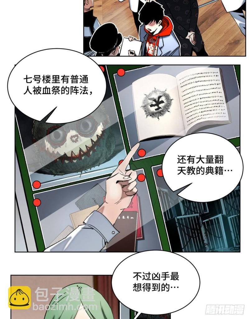 54 这位老师很可疑