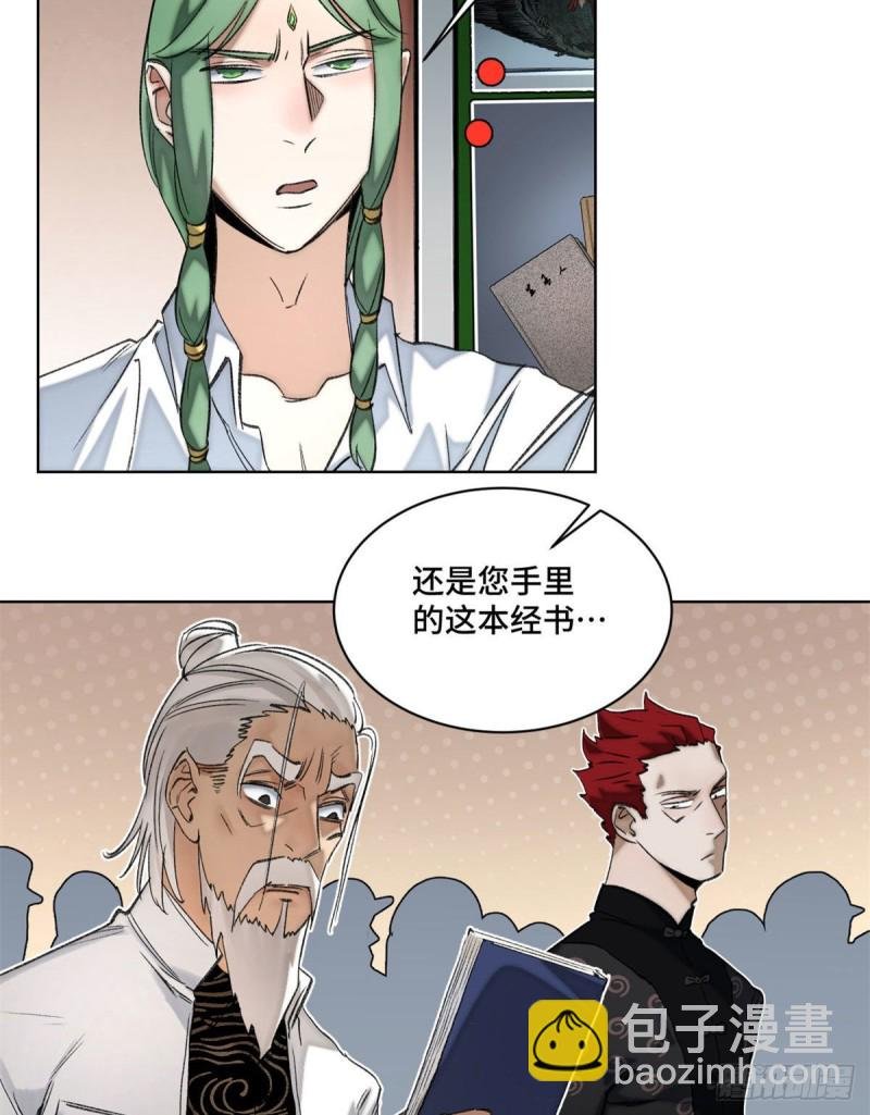 54 这位老师很可疑