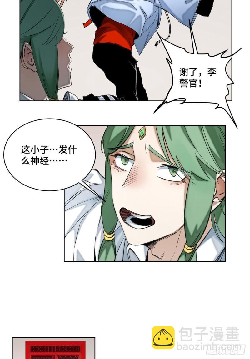 54 这位老师很可疑