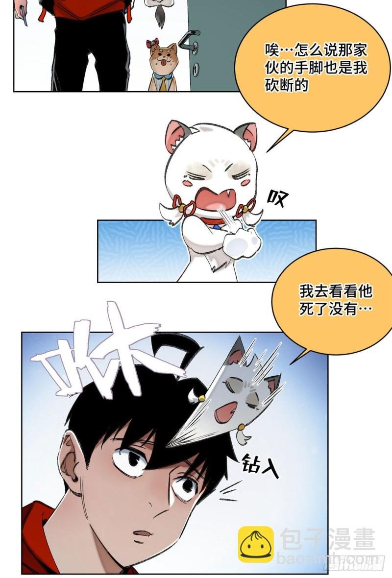 55 探望钱王孙