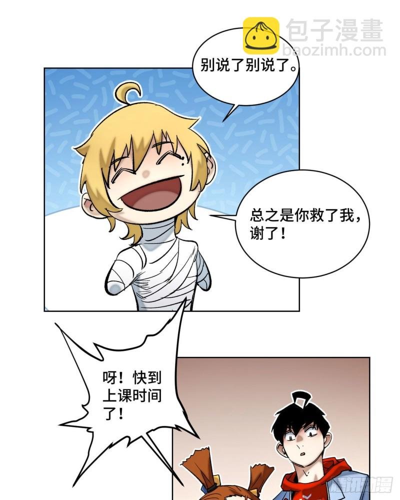 55 探望钱王孙